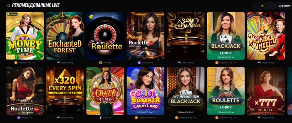 Онлайн казино Бетон